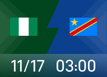 Vista previa del mundo cambiante: Nigeria está mejorando cada vez más y la República Democrática del Congo está dando grandes premios a la promoción